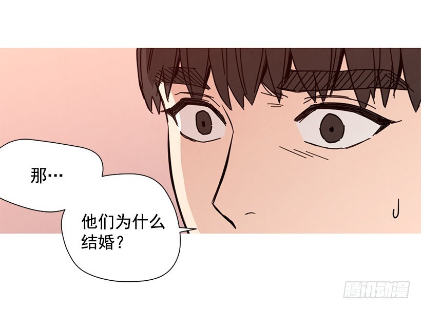 《宠物狗的规则》母亲丧礼 第24页