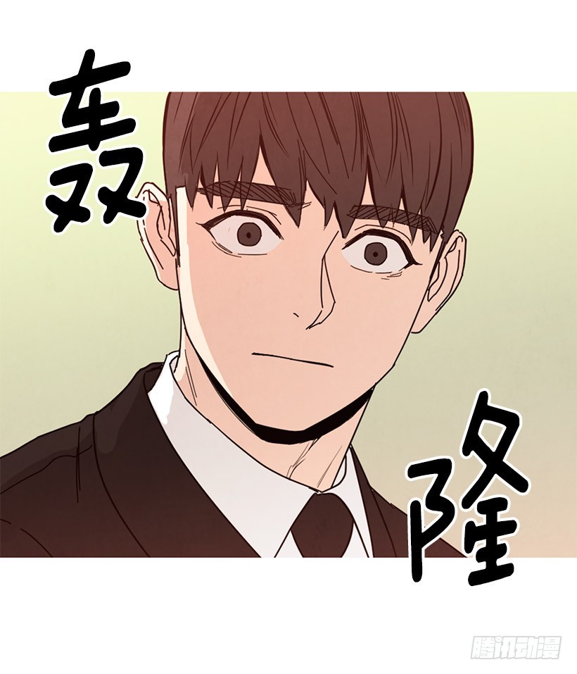 《宠物狗的规则》母亲丧礼 第27页