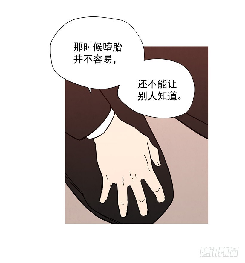 《宠物狗的规则》母亲丧礼 第29页