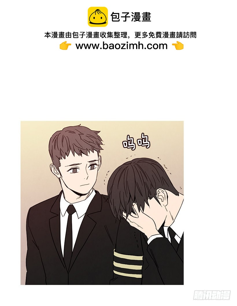 《宠物狗的规则》母亲丧礼 第2页