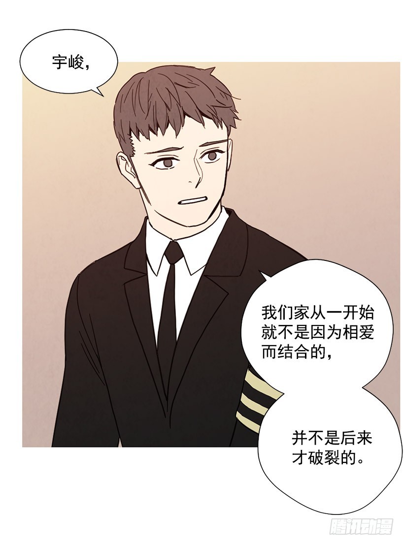 《宠物狗的规则》母亲丧礼 第36页