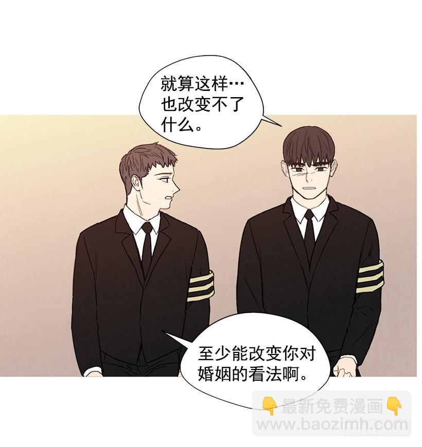 《宠物狗的规则》母亲丧礼 第39页