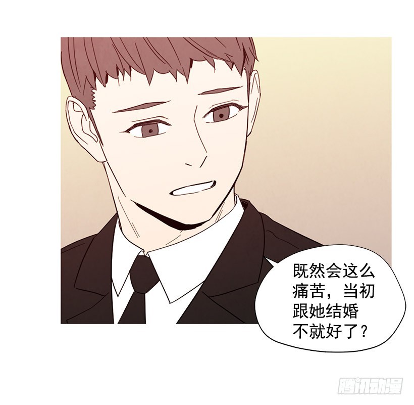 《宠物狗的规则》母亲丧礼 第3页