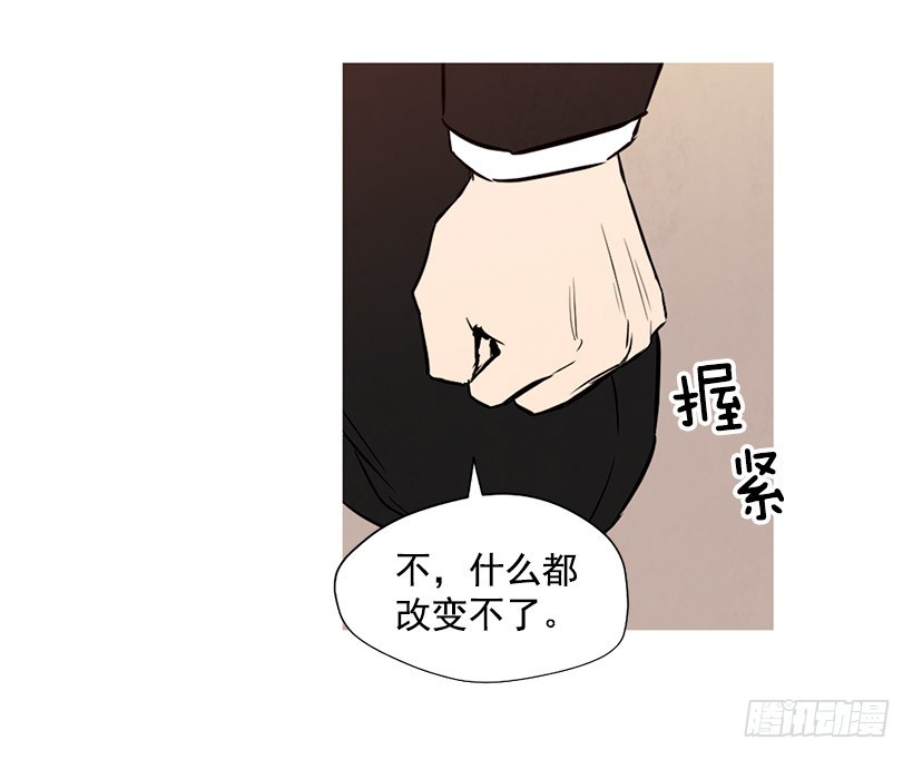 《宠物狗的规则》母亲丧礼 第40页