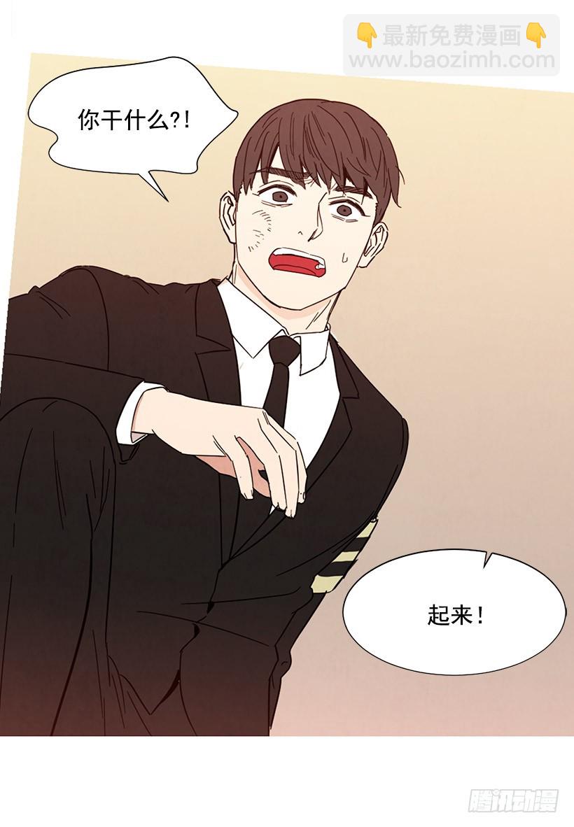 《宠物狗的规则》母亲丧礼 第45页