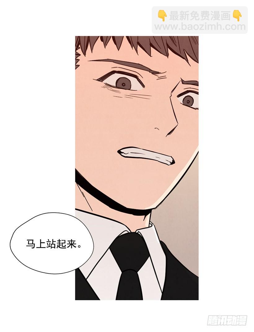 《宠物狗的规则》母亲丧礼 第47页