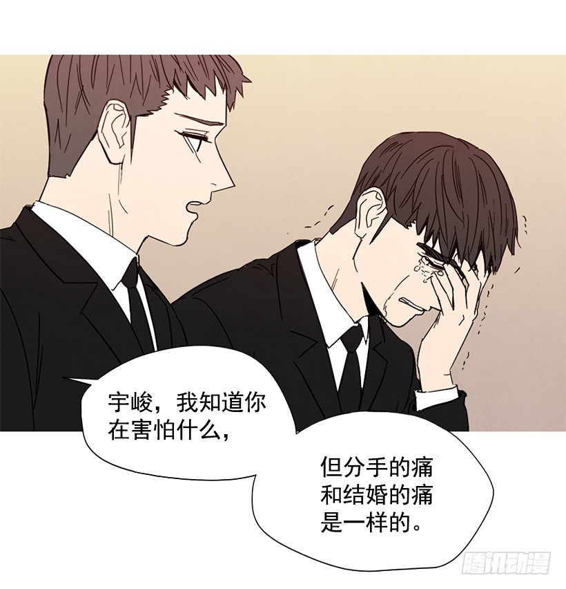 《宠物狗的规则》母亲丧礼 第4页