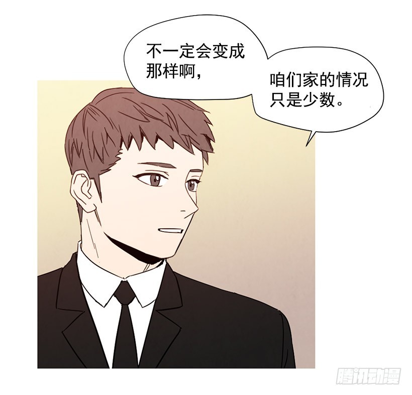 《宠物狗的规则》母亲丧礼 第7页