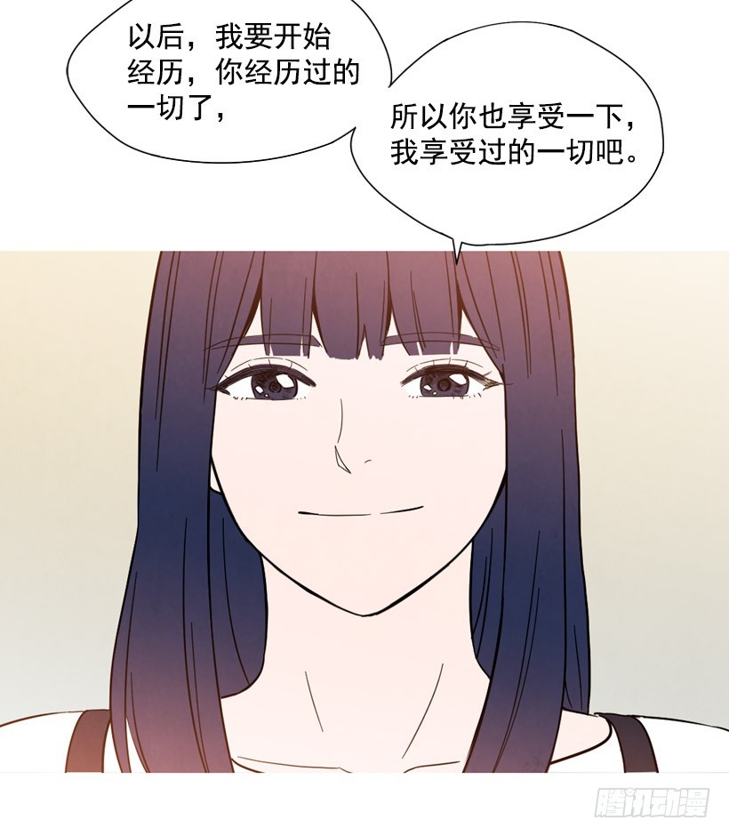 《宠物狗的规则》巨额存款 第11页
