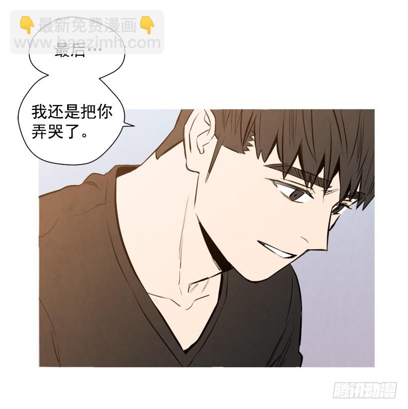 《宠物狗的规则》巨额存款 第24页