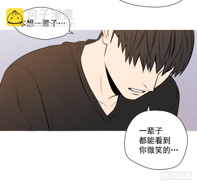 《宠物狗的规则》巨额存款 第28页