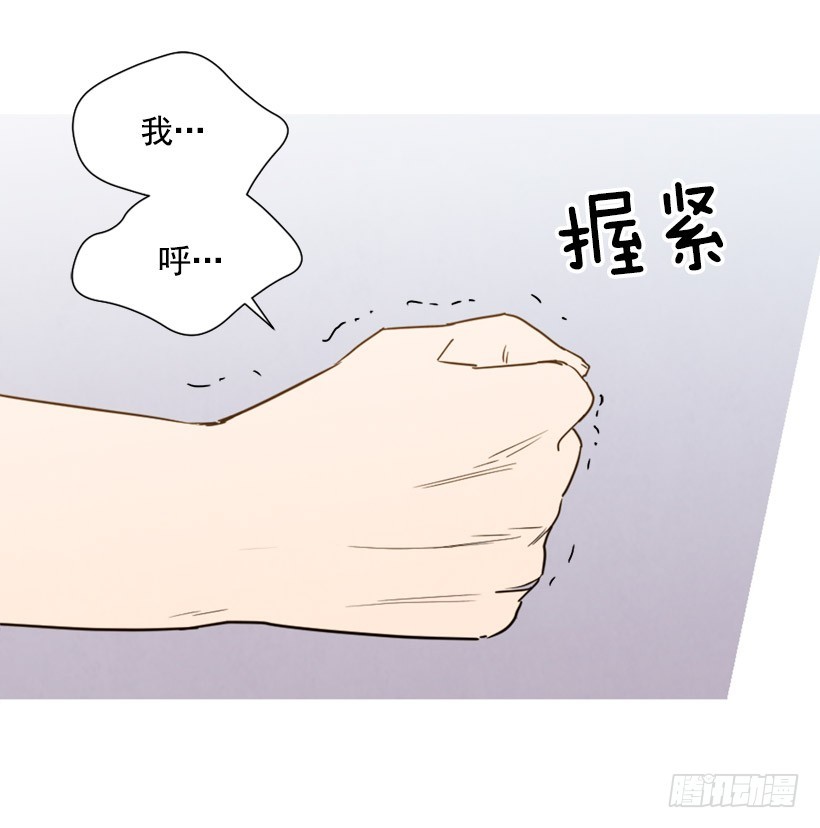 《宠物狗的规则》巨额存款 第29页