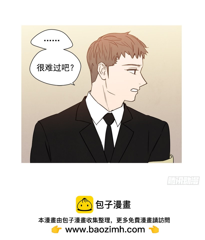 《宠物狗的规则》巨额存款 第50页