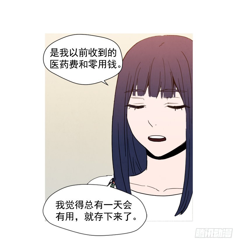《宠物狗的规则》巨额存款 第5页