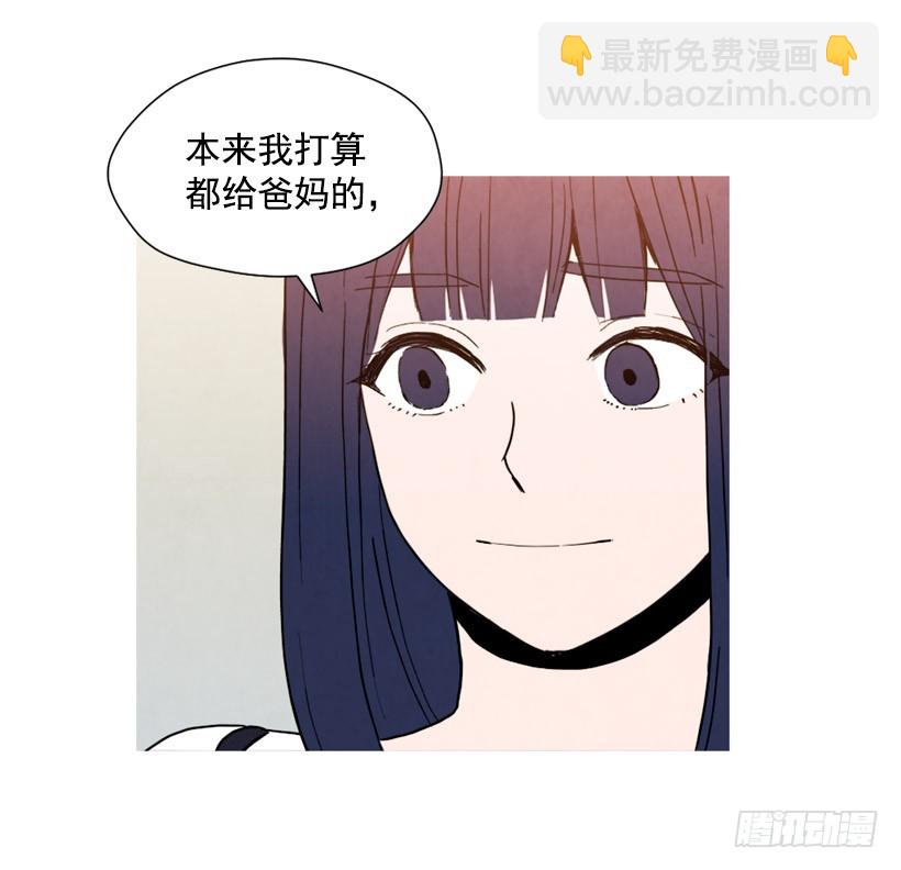《宠物狗的规则》巨额存款 第6页