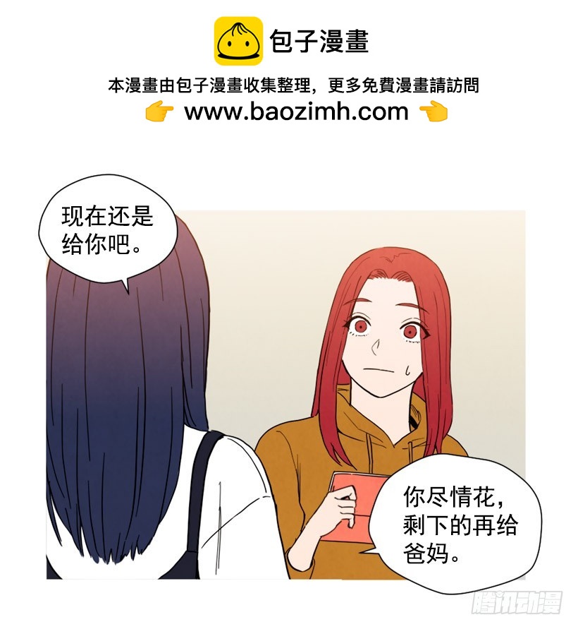 《宠物狗的规则》巨额存款 第7页