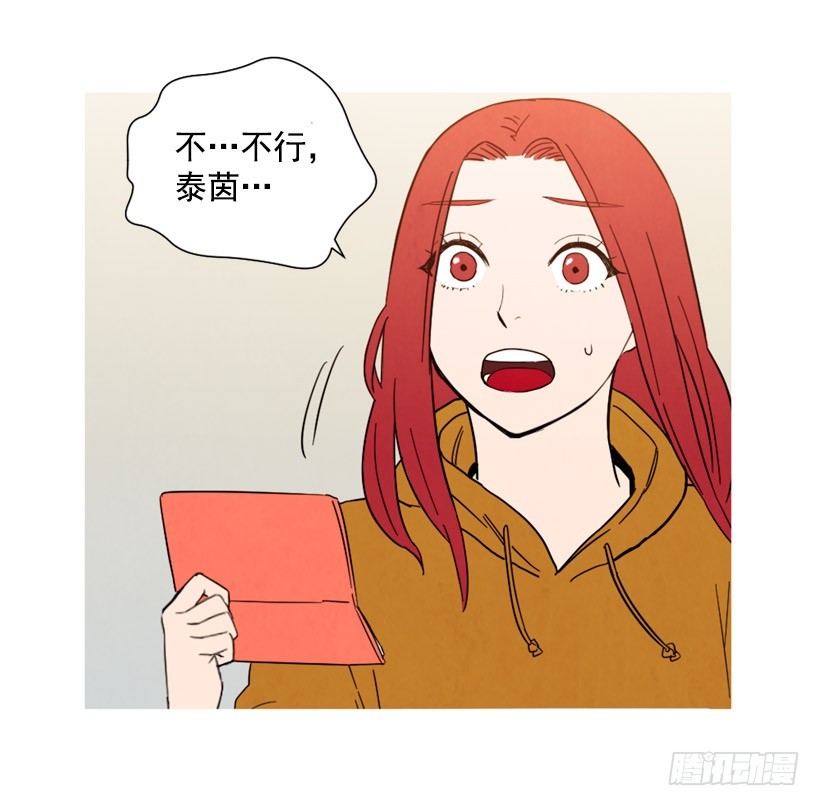 《宠物狗的规则》巨额存款 第8页