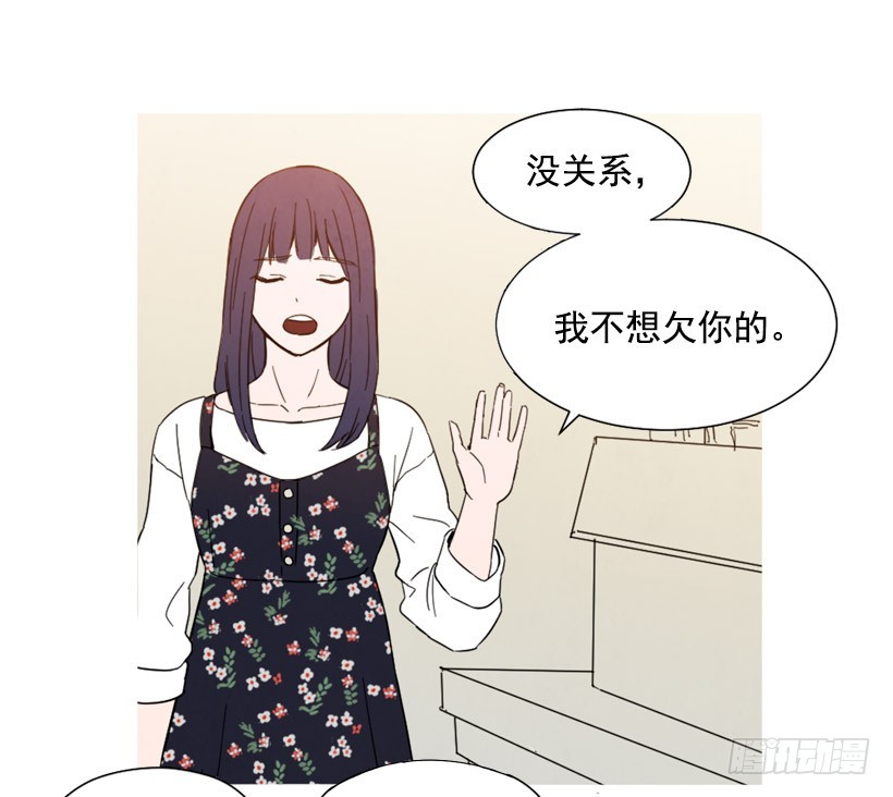 《宠物狗的规则》巨额存款 第9页