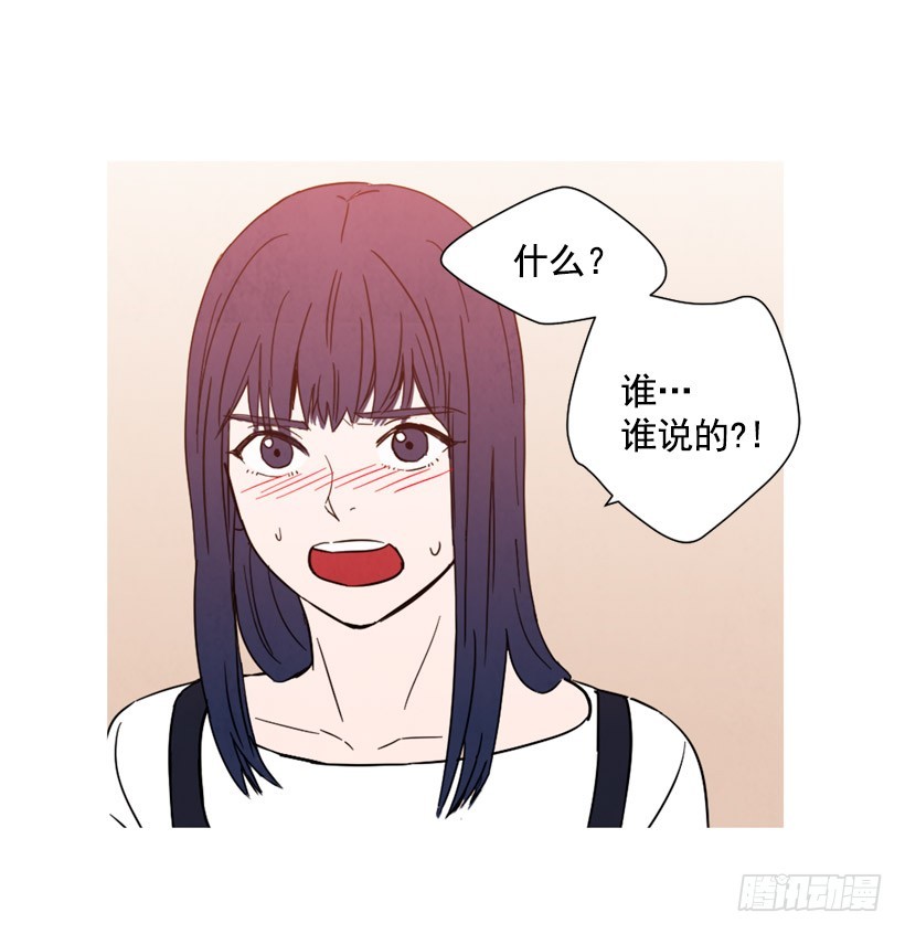 《宠物狗的规则》重新生活 第10页