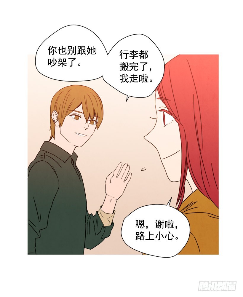 《宠物狗的规则》重新生活 第12页