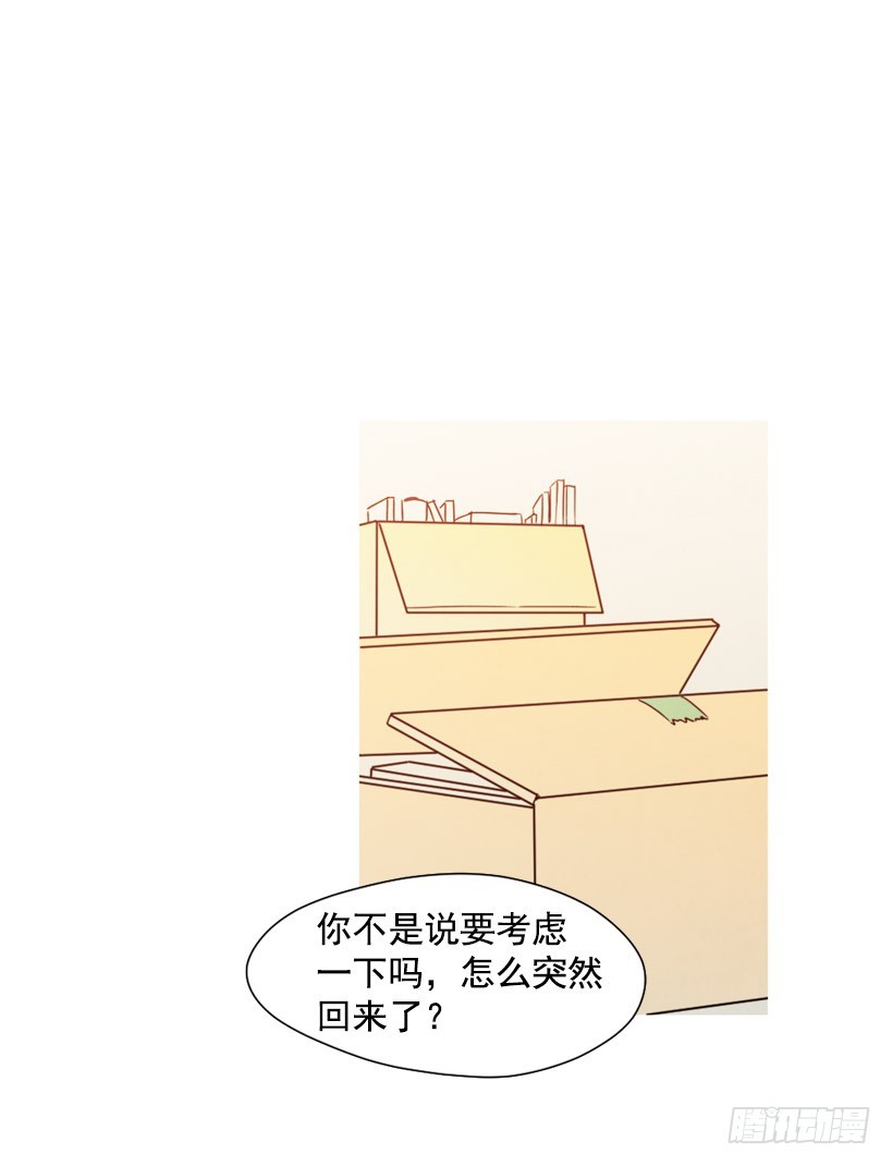 《宠物狗的规则》重新生活 第15页