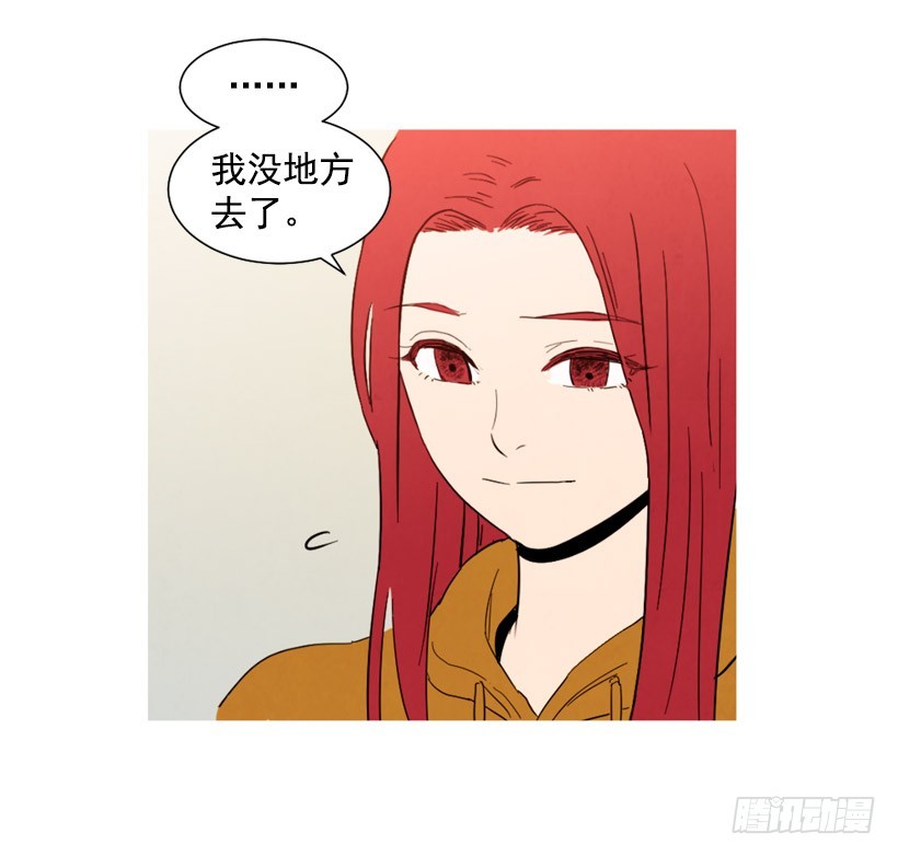 《宠物狗的规则》重新生活 第17页