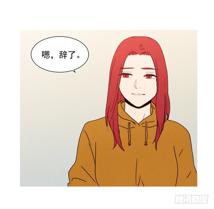 《宠物狗的规则》重新生活 第19页