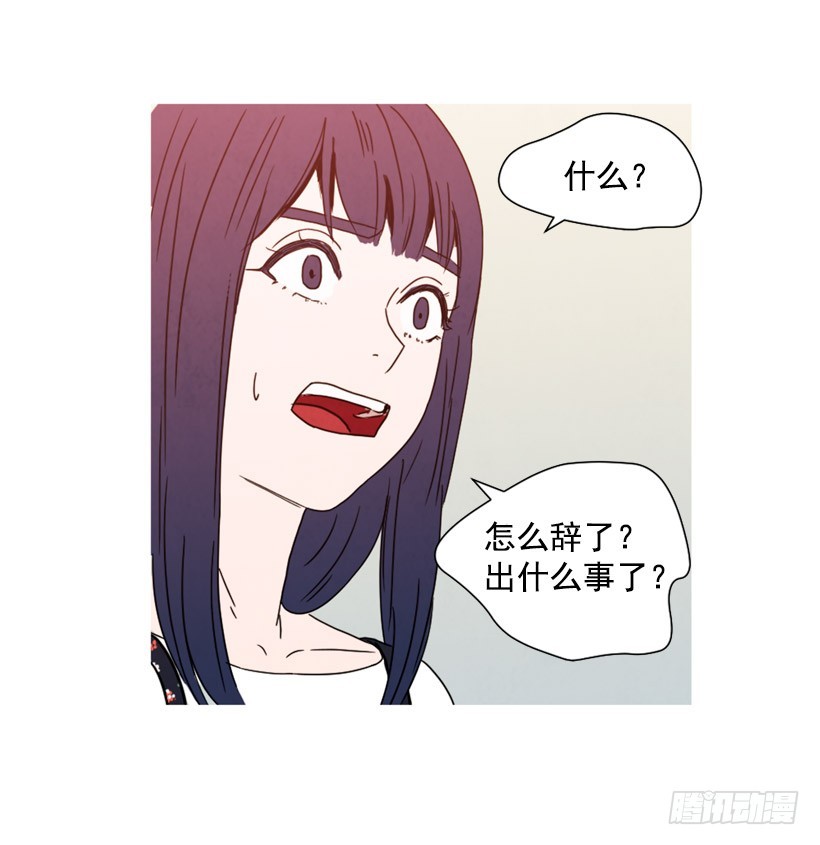 《宠物狗的规则》重新生活 第20页