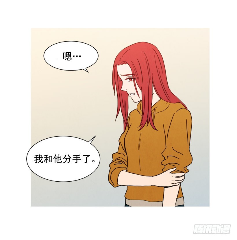 《宠物狗的规则》重新生活 第21页