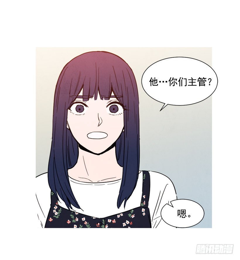 《宠物狗的规则》重新生活 第22页