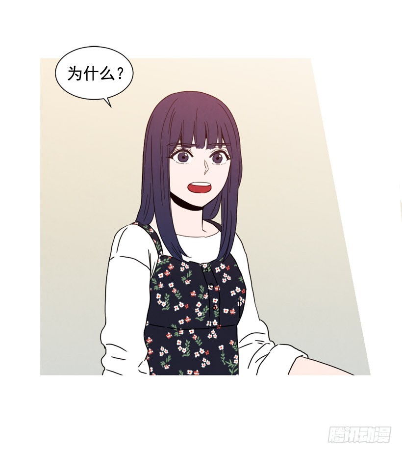 《宠物狗的规则》重新生活 第23页
