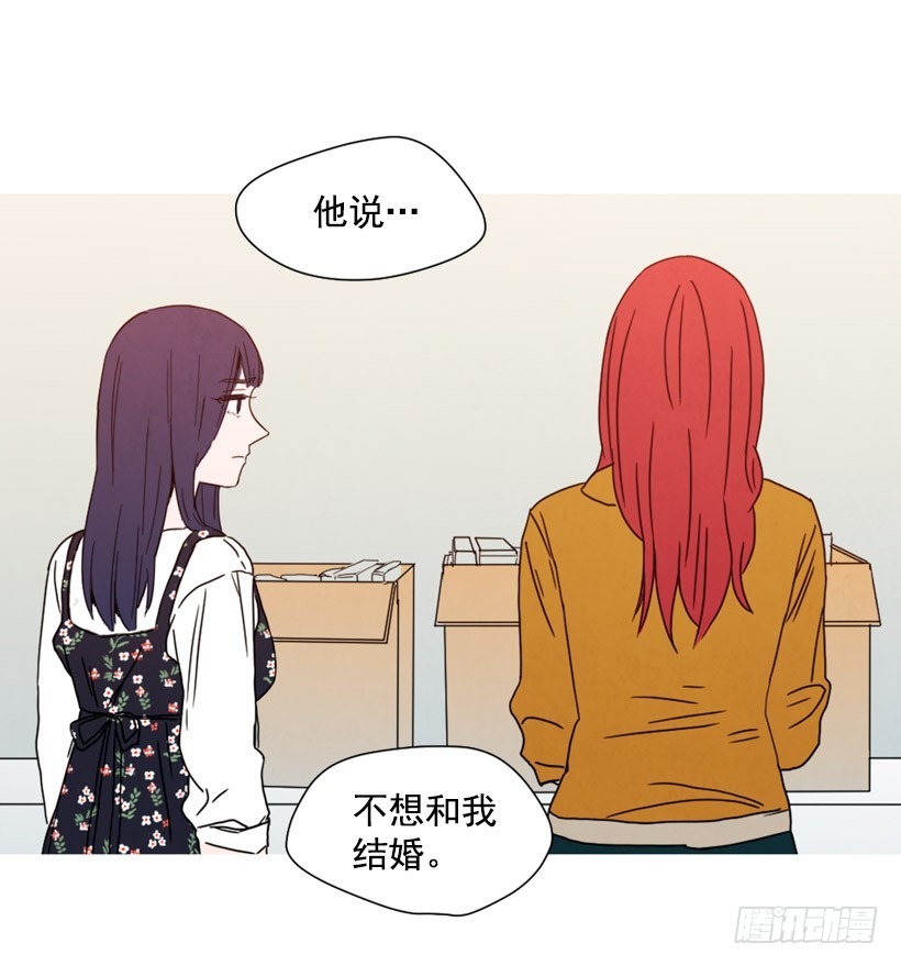 《宠物狗的规则》重新生活 第25页