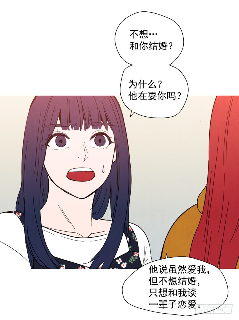 《宠物狗的规则》重新生活 第26页