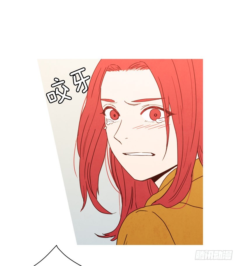 《宠物狗的规则》重新生活 第28页