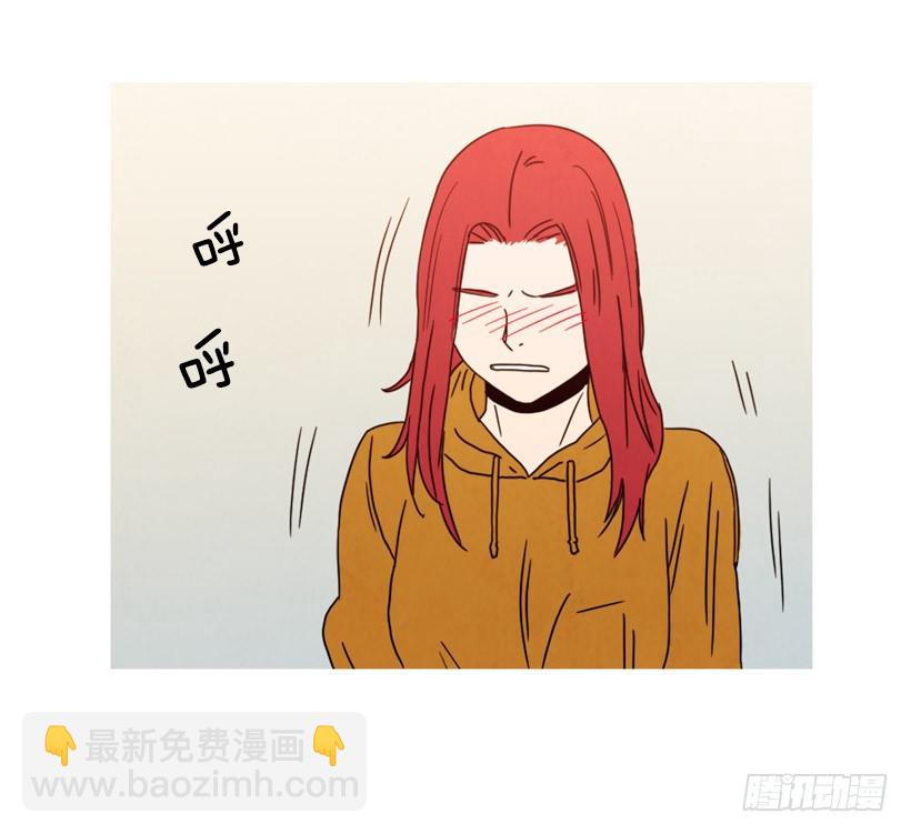 《宠物狗的规则》重新生活 第30页