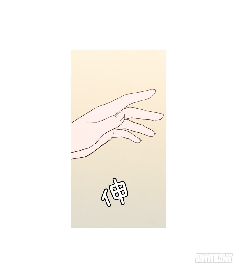 《宠物狗的规则》重新生活 第37页