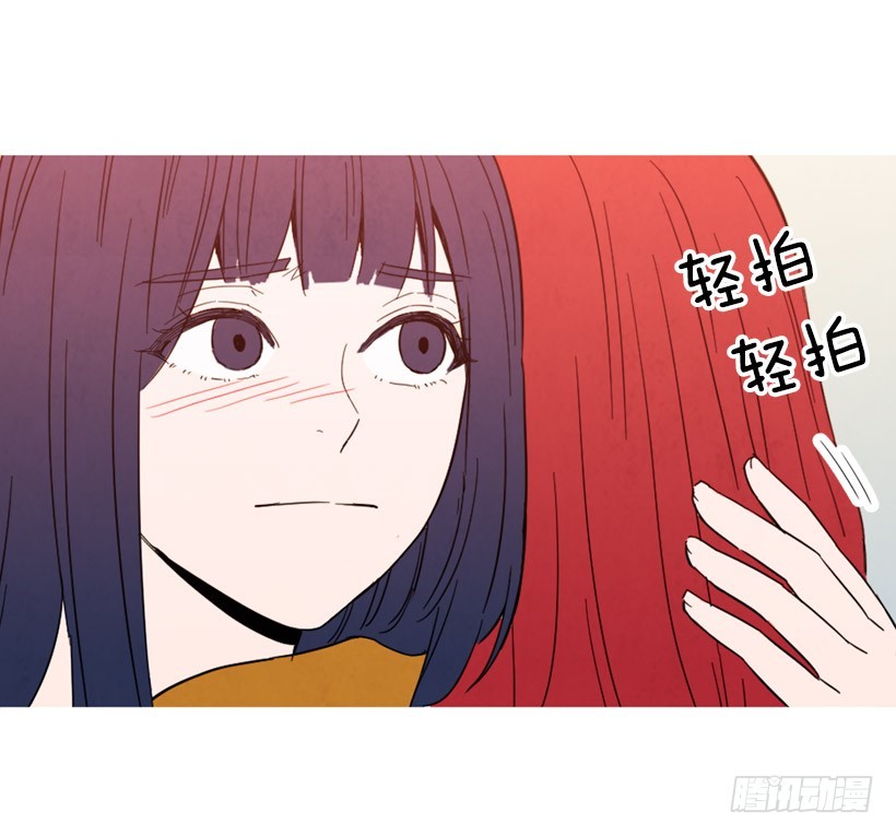 《宠物狗的规则》重新生活 第40页