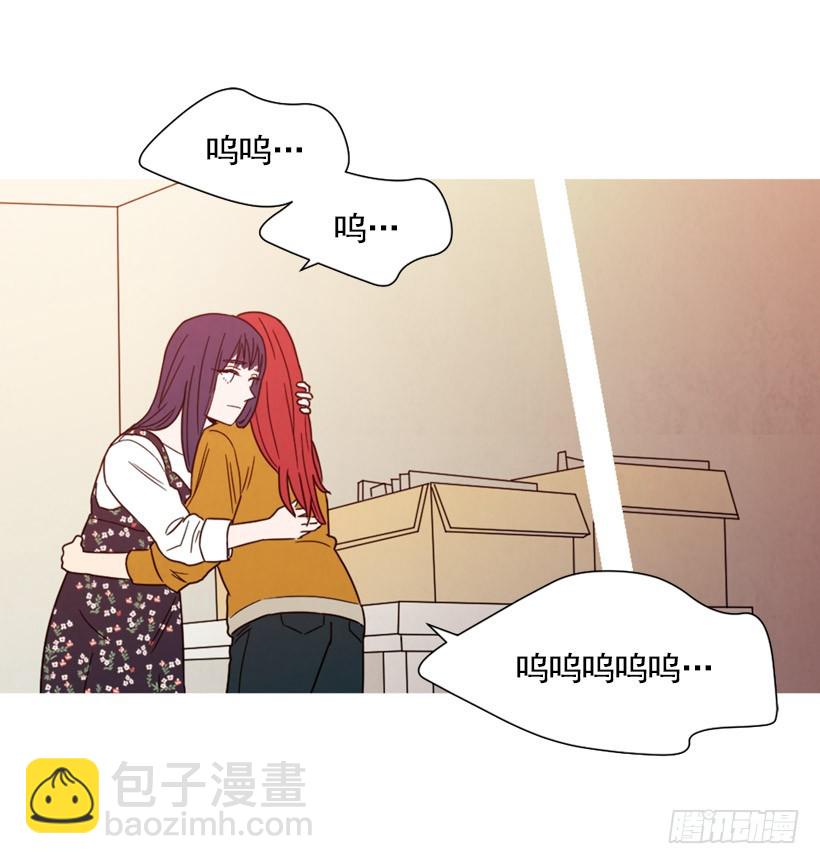 《宠物狗的规则》重新生活 第42页