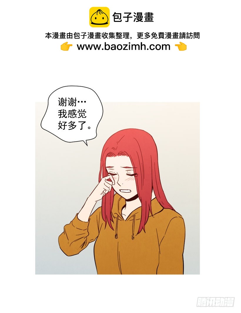 《宠物狗的规则》重新生活 第44页