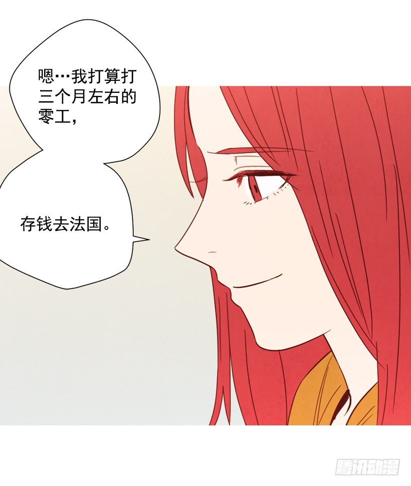 《宠物狗的规则》重新生活 第46页