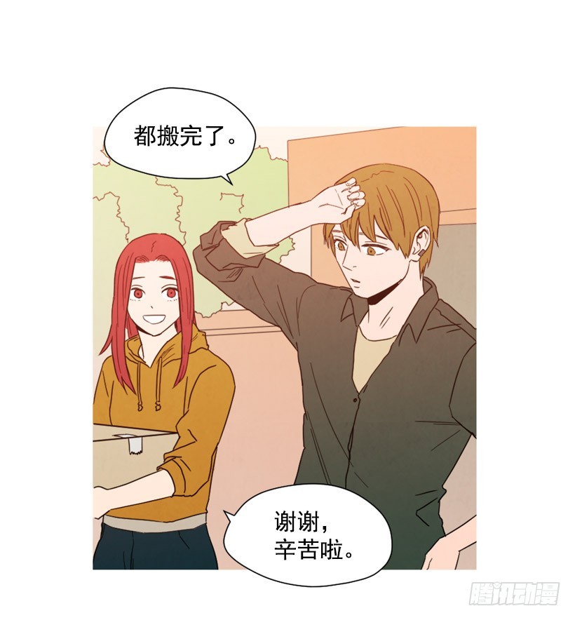 《宠物狗的规则》重新生活 第5页
