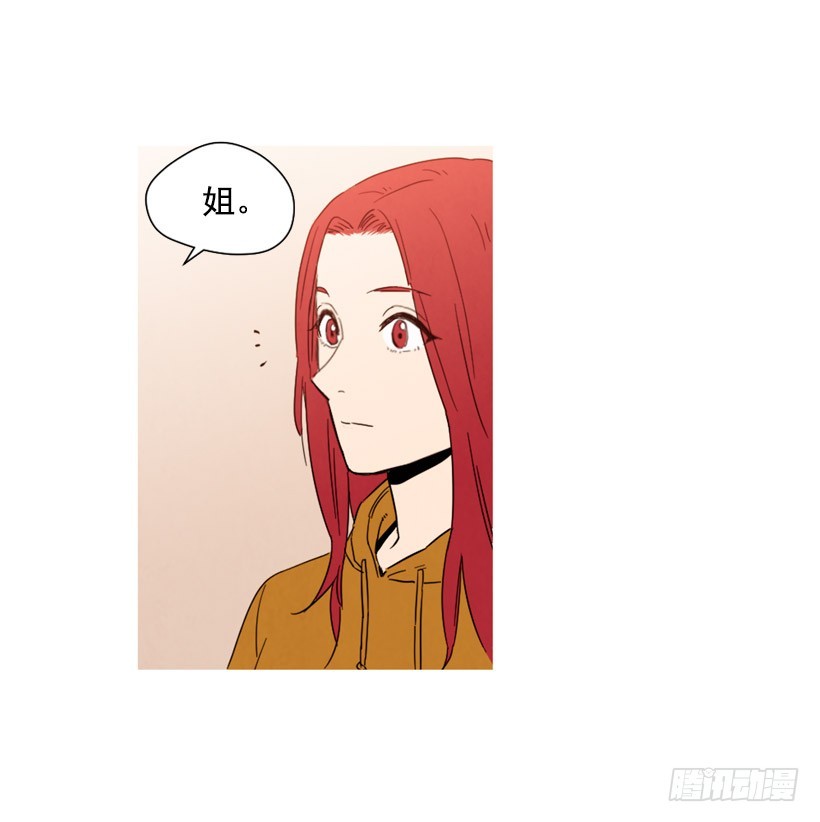 《宠物狗的规则》重新生活 第7页