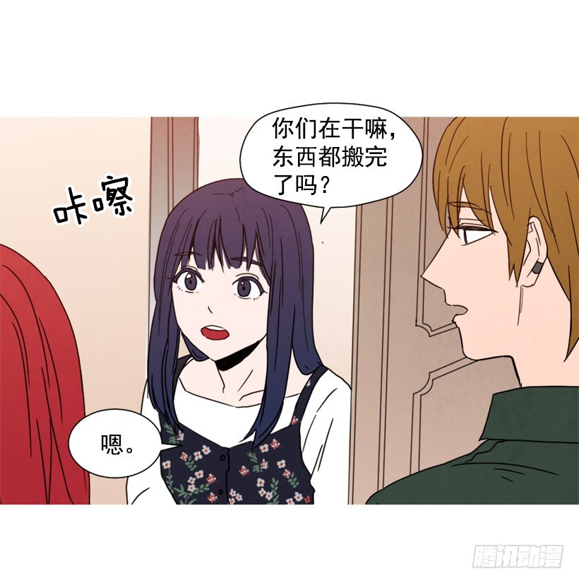 《宠物狗的规则》重新生活 第8页