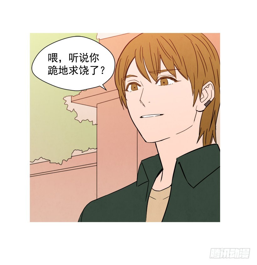 《宠物狗的规则》重新生活 第9页