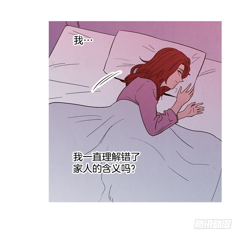《宠物狗的规则》放松之旅 第10页