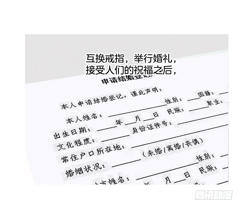 《宠物狗的规则》放松之旅 第12页