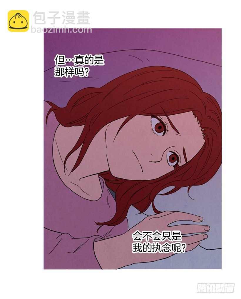 《宠物狗的规则》放松之旅 第14页