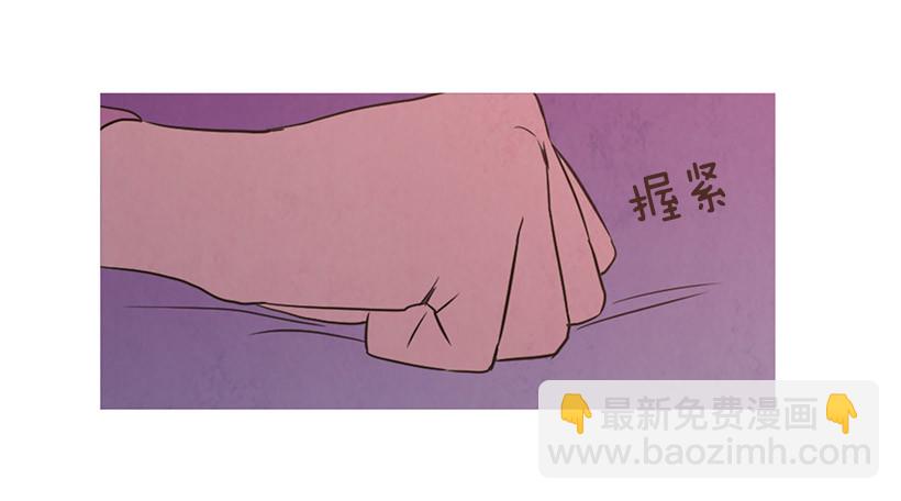 《宠物狗的规则》放松之旅 第15页