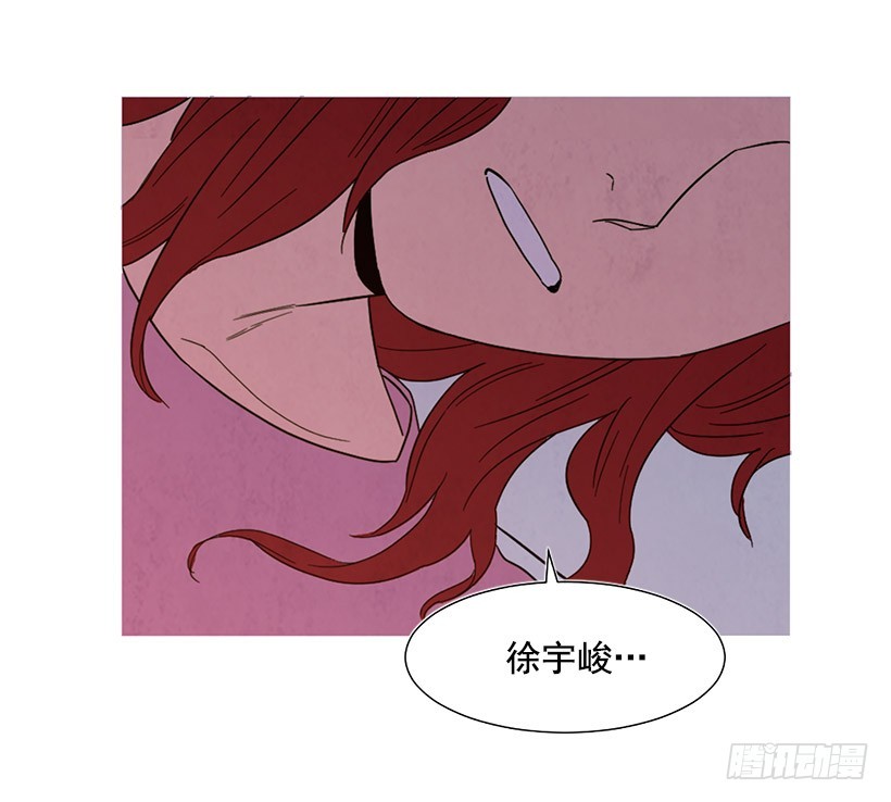 《宠物狗的规则》放松之旅 第16页