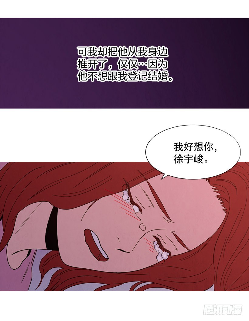 《宠物狗的规则》放松之旅 第18页